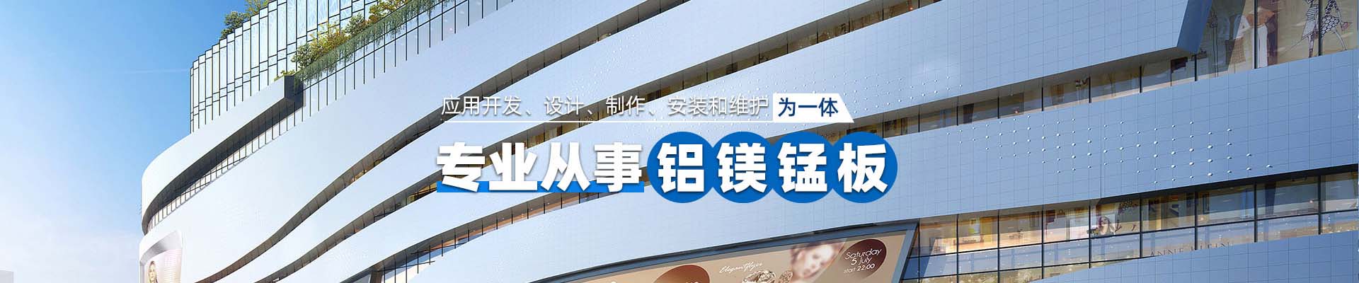 濮阳产品中心